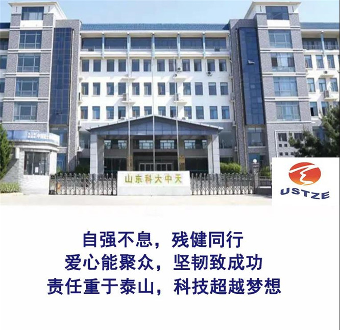 安全、智能、溫暖、節(jié)能