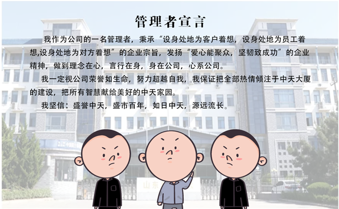 安全、智能、溫暖、節(jié)能
