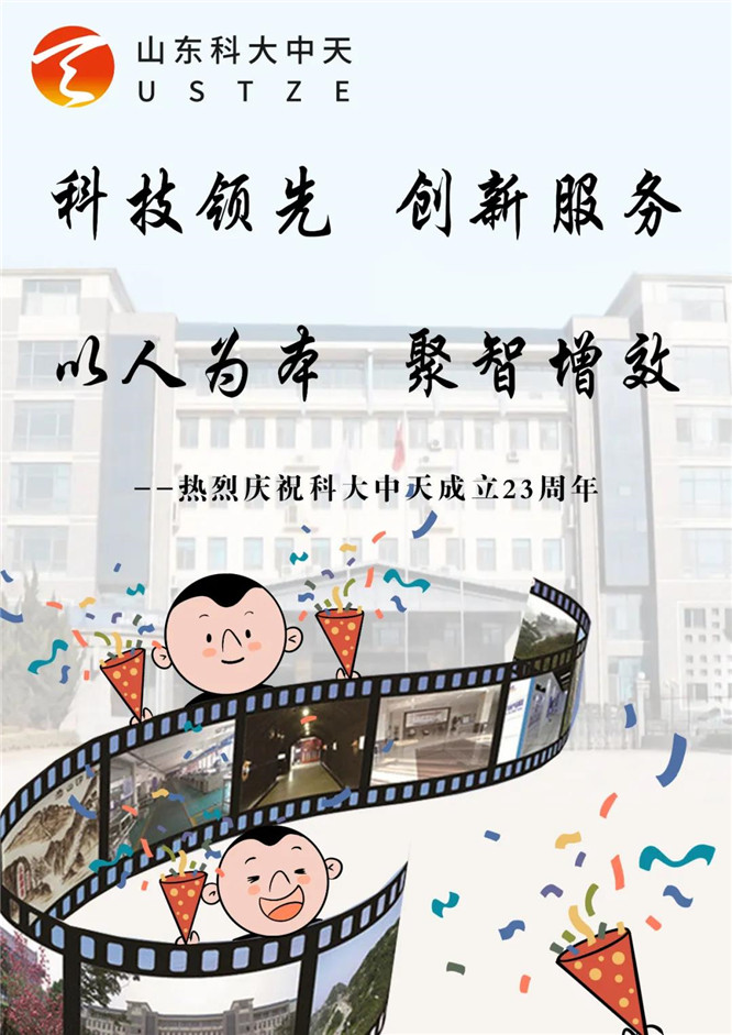 安全、智能、溫暖、節(jié)能